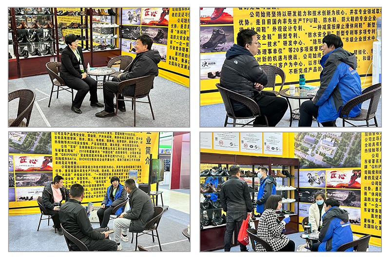 百華鞋業攜新品驚艷亮相山東勞動安全防護用品展覽會 