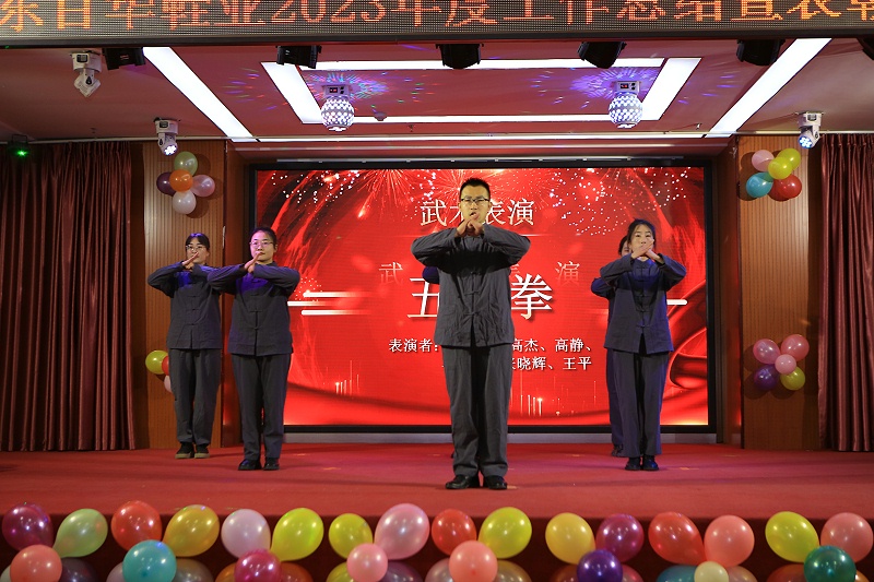百華鞋業202 3年度總結表彰大會暨年會盛典圓滿落幕