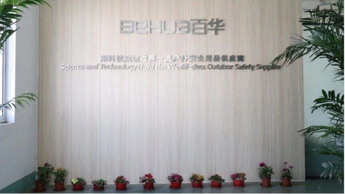 1月1號開始執(zhí)行，企業(yè)單位勞動防護用品新配備標準