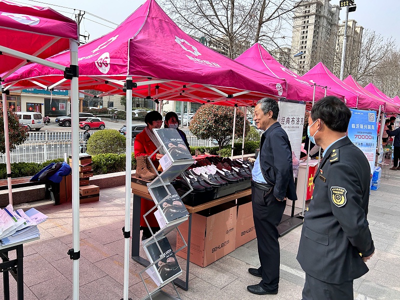 百華鞋業參加沂南縣舉辦紀念3?15國際消費者權益日主題活動